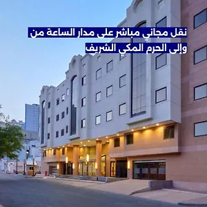 3* Otel Makarem Mina